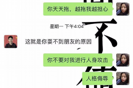 孟连如果欠债的人消失了怎么查找，专业讨债公司的找人方法